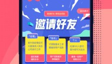 知名度高的聊天app合集