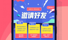 知名度高的聊天app合集