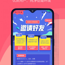 异性夜间聊天的社交app合集