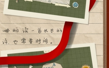 厚厚的时光手游合集