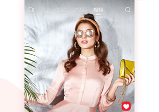 和点淘直播同款的app合集