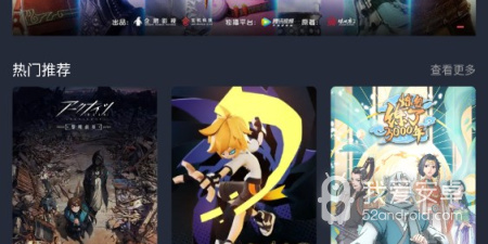 类似固次元的app合集