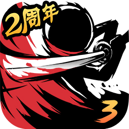 忍者必须死3(浆果与兔皮肤)