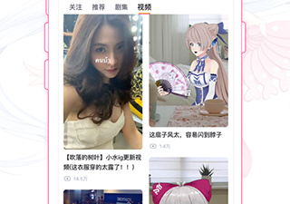 类似风之动漫的app合集