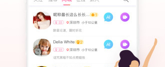本溪语音聊天app合集
