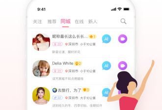 上饶语音聊天app合集