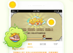 火线精英2手游合集