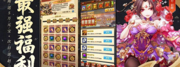 招募所有朝代武将的游戏合集