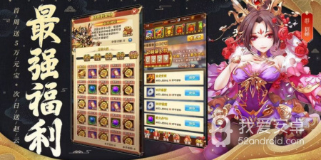 招募所有朝代武将的游戏合集