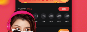 2022短视频app合集