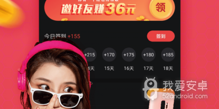 2022短视频app合集