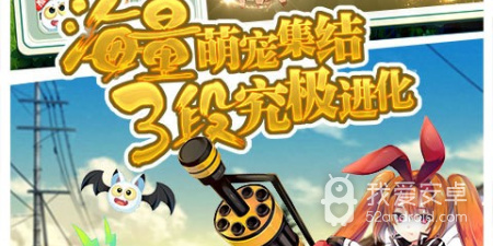 如果的世界超全版本手游合集