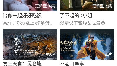 跟王牌影院相似的app合集