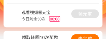 使用安全的挣钱的app合集