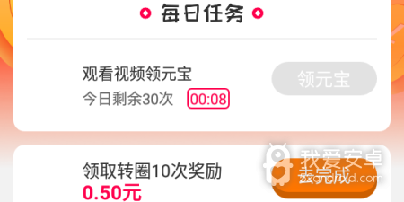 方便实用的挣钱的app合集
