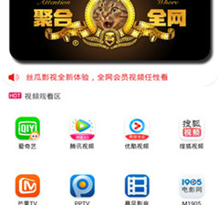 午夜免费看大片的十大app合集