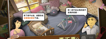 家长模拟类手游合集