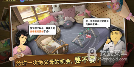 家长模拟类手游合集