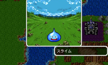 勇者斗恶龙4最新版手游合集