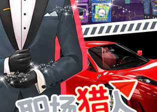 心动女友app合集
