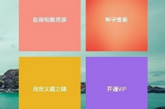 丫丫视频所有版本app合集