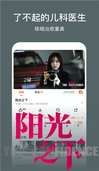 芒果tv秒开版