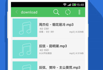 像飞天影视这样的app合集