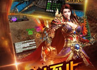 和血饮龙纹很像的手游合集