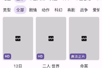 像影视猫这样的app合集