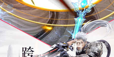 魔天记3D最新版手游合集