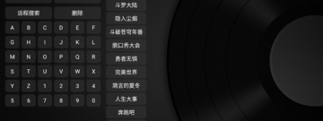 和小苹果影视盒子一样的app合集