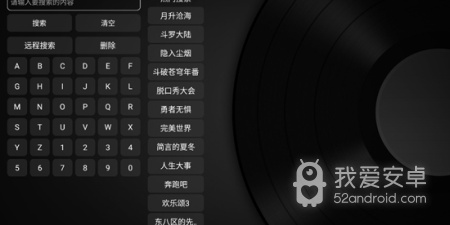 和小苹果影视盒子一样的app合集