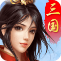 跨越千年(GM三国联盟)