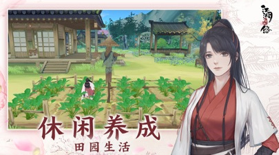 江湖悠悠最新版手游合集