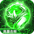 传奇演义(GM超速魂环工具)