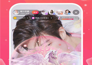 类似去嗨直播的app合集