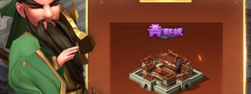 和兵法三十七计一样的手游合集