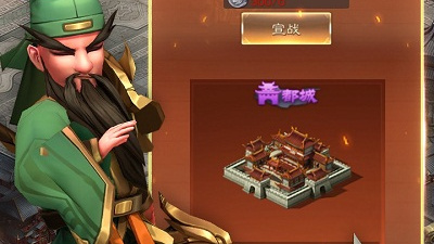和兵法三十七计一样的手游合集