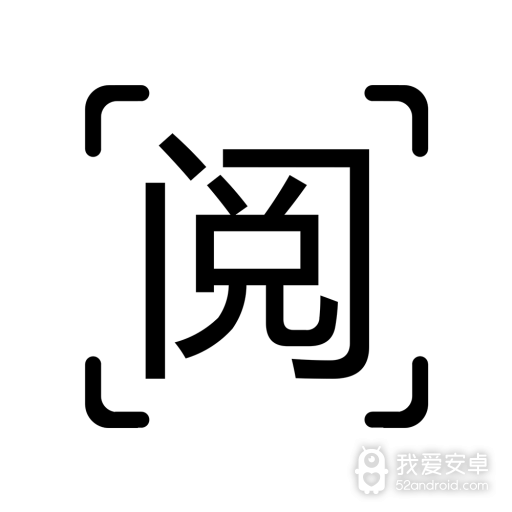 简阅(源码查看工具)