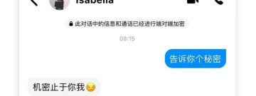 可以自导自演的聊天app合集