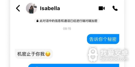 可以自导自演的聊天app合集