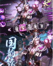 和琴剑封魔录差不多的手游合集