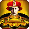 权霸天下(0.05折送满星神将)