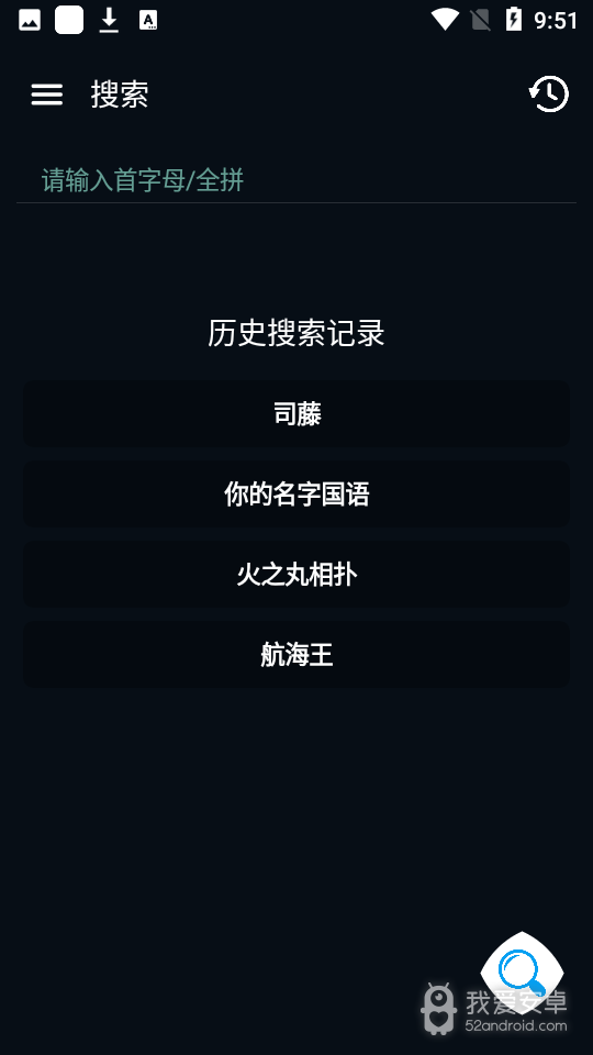 图图影视tv版