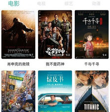 和九合视频差不多的app合集