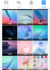 找回qq群恢复系统的app合集