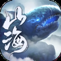 山海经:金刚