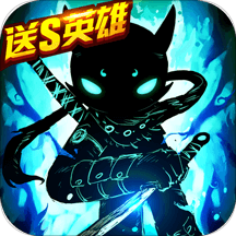 火柴人联盟3无限钻石版