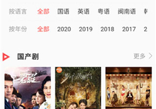 跟久久影院差不多的app合集