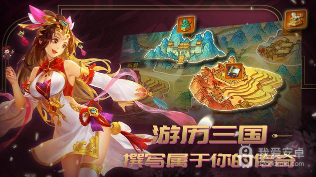 三国杀名将传武圣关羽版